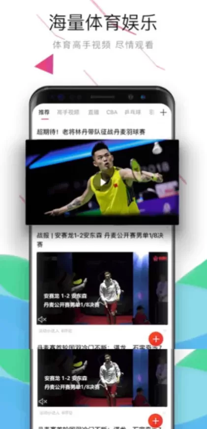 开云App最新版界面演示